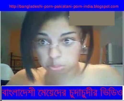 Amadora de bangladeshi se exibindo na webcam